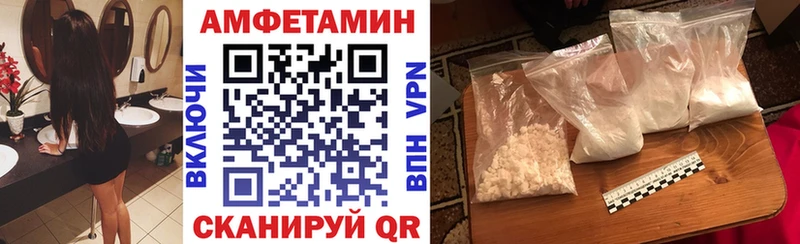 АМФ Premium  Асино 