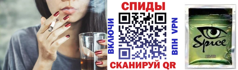 Бутират GHB  Асино 
