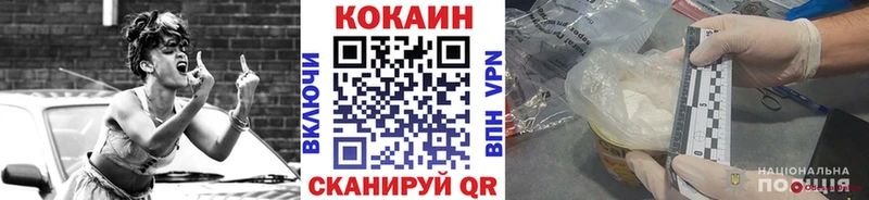 хочу наркоту  Асино  COCAIN Боливия 