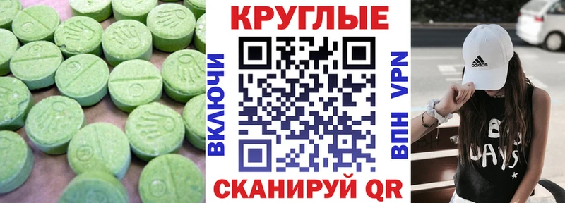 блэк спрут ССЫЛКА  Асино  Экстази VHQ 