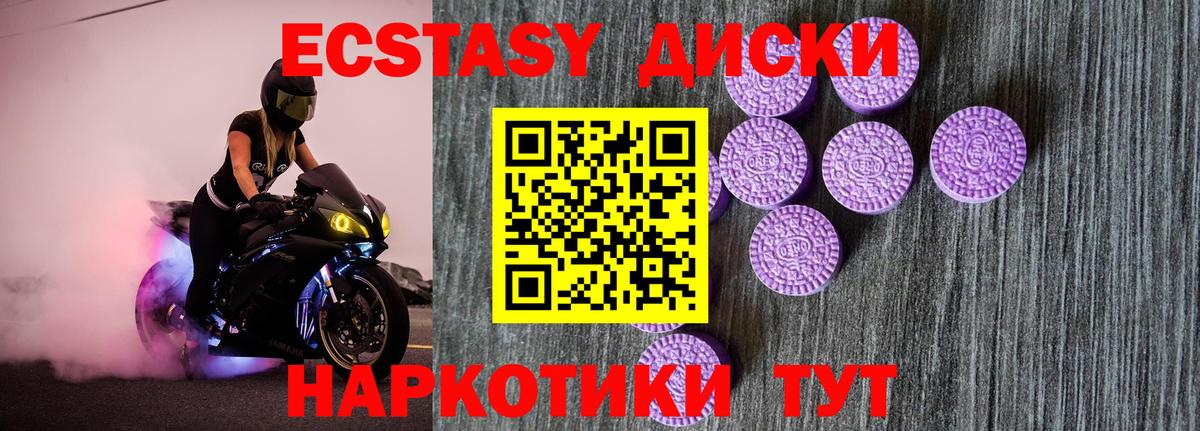 Ecstasy Philipp Plein Асино