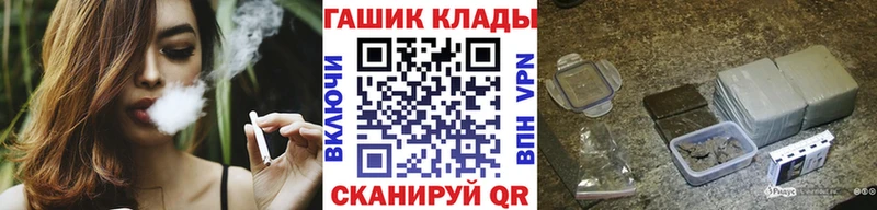 Гашиш 40% ТГК Асино