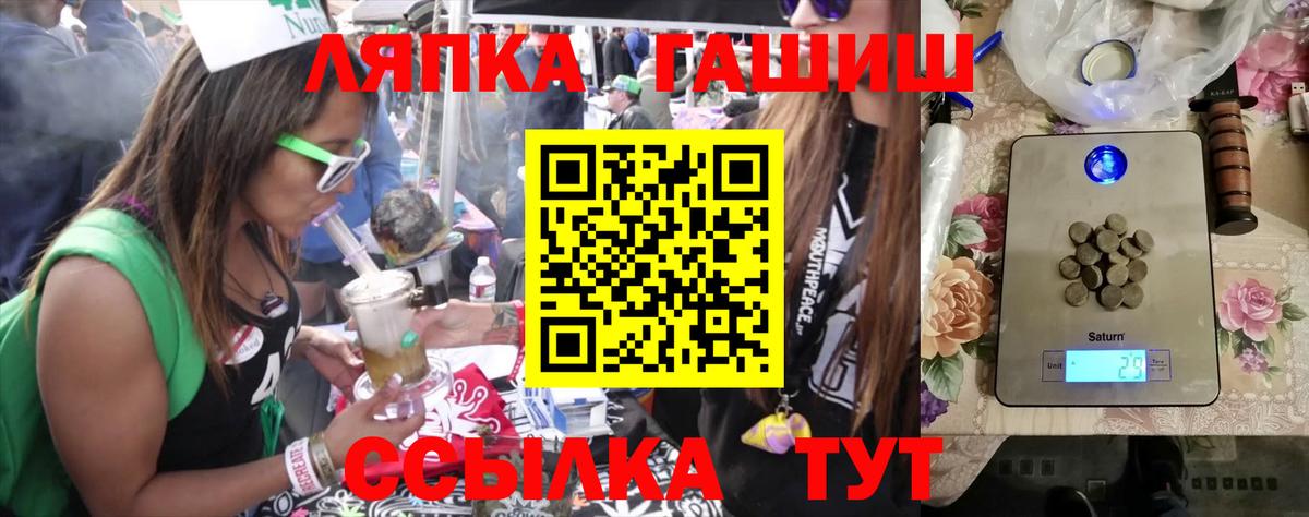 наркотики  ГАШИШ гашик  Асино  Вход с VPN  ГАШИШ Ice-O-Lator 