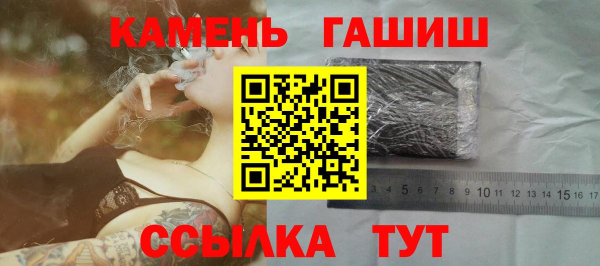 ГАШ Изолятор Асино