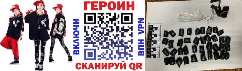 Героин Heroin  цены наркотик  Асино 