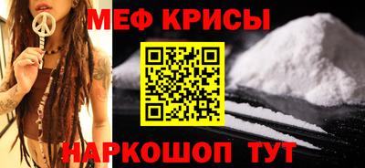 скорость Волжский