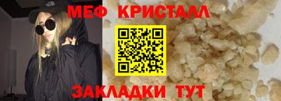кокаин Волжск
