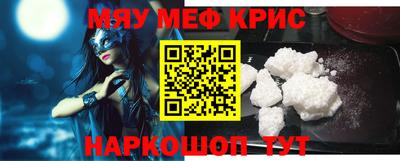 кокаин Волжск
