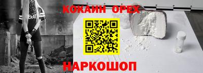 скорость Волжский