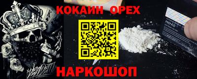 mdma Волгодонск