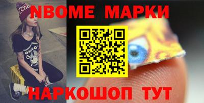 mdma Волгодонск