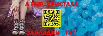 скорость Волжский