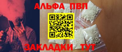 кокаин Волжск