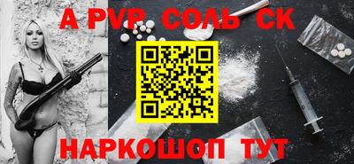 скорость Волжский