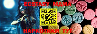 mdma Волгодонск