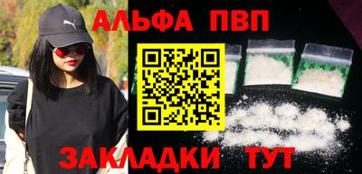 mdma Волгодонск