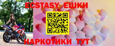 скорость Волжский