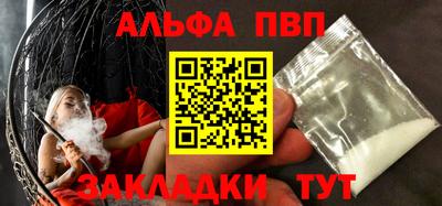 скорость Волжский