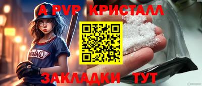 кокаин Волжск