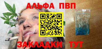 скорость Волжский