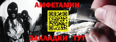 кокаин Волжск