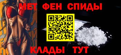 mdma Волгодонск