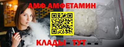 кокаин Волжск