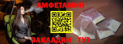 кокаин Волжск