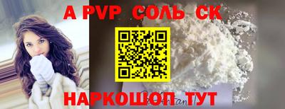 mdma Волгодонск