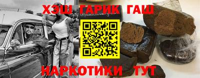 кокаин Волжск