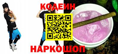 кокаин Волжск
