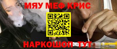 скорость Волжский