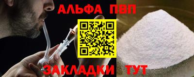 скорость Волжский