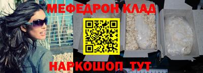 скорость Волжский