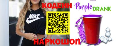 кокаин Волжск