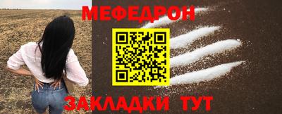 скорость Волжский