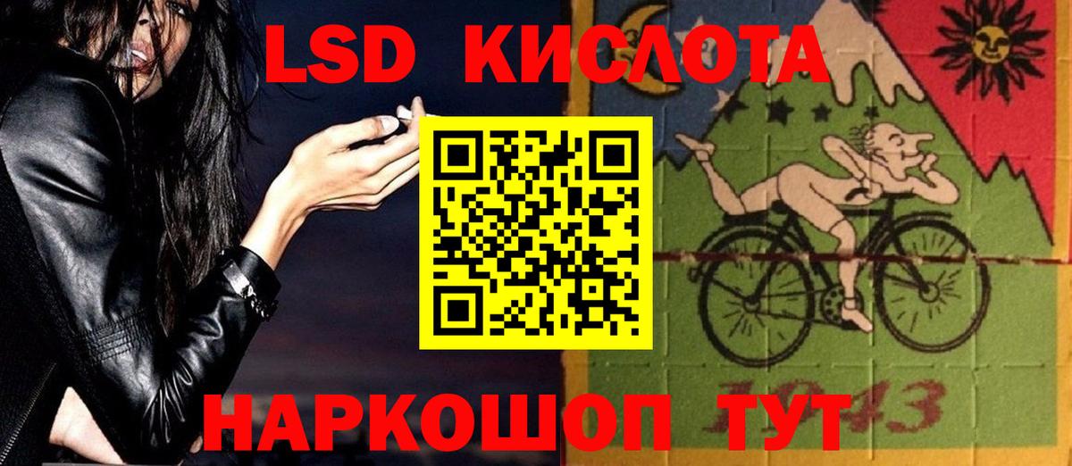 Асино  ЛСД экстази ecstasy  Лсд 25 экстази  Вход с VPN  Лсд 25 экстази ecstasy 