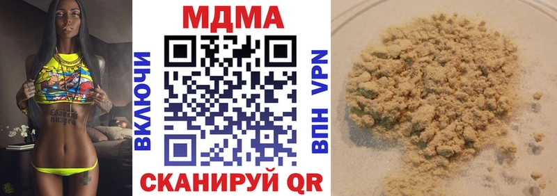 наркошоп Асино omg ссылка МДМА VHQ
