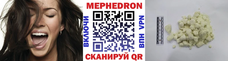 Меф  Асино