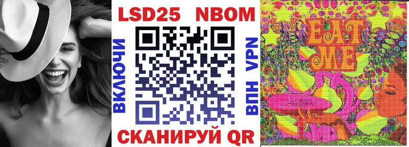 МЕГА онион  Асино  Марки NBOMe 1500мкг 
