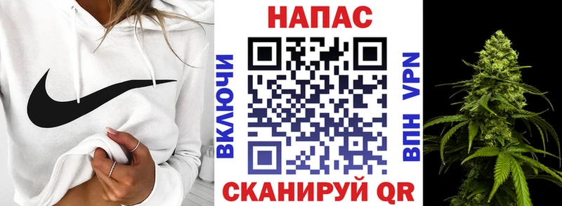 Каннабис Ganja MEGA маркетплейс Асино