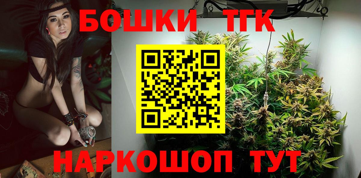 Каннабис OG Kush Асино